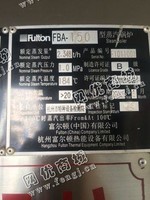 出售一台二手FBS-150的蒸汽锅炉