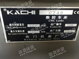 出售一台二手CZ40的数控车床