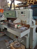 出售一台二手QZK920HZ程序控制切纸机