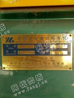 出售一台二手TYMK-930电脑烫金模切两用机