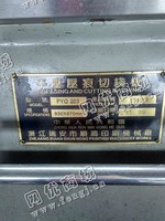 出售一台二手PYQ203平压压痕切线机