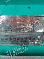 出售一台二手930R平压压痕切线机