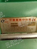 出售一台二手PYQ-203平压压痕切线机