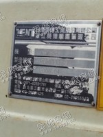 出售一台二手KTM-3H普通铣床