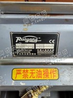 出售一台二手PYQ203A平压热压痕切线机