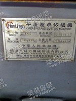 出售一台二手ML-750平压压痕切线机