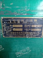 出售一台二手ML-1040平压压痕切线机