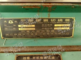 出售一台二手ML-1100平压压痕切线机