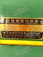 出售一台二手ML-1100平压压痕切线机