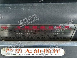 出售一台二手PYQ-203平压压痕切线机