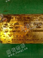 出售一台TYMB-1100二手电脑烫金模切压痕机