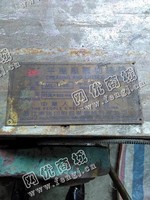 出售一台二手ML-1100平压压痕切线机