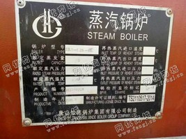 出售一台二手SZL6-1.25-AII蒸汽锅炉