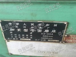 出售一台二手HZ-034加长型平面磨床