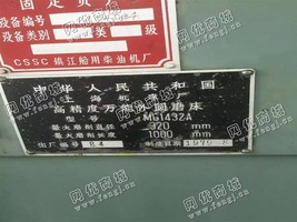 出售一台二手MG1432A高精度*外圆磨床