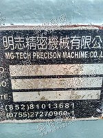 出售一台二手3S铣床