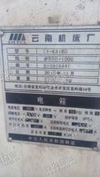 出售一台二手CY-K6150的数控车床
