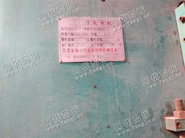 出售一台二手100T的轧光机