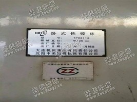 出售一台二手TPX6113的卧式铣镗床