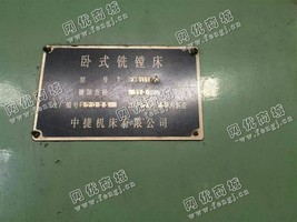 出售一台二手PX6111B/2的卧式铣镗床