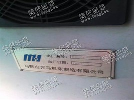 出售一台二手CJK360Q的数控车床