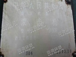 出售一台二手Y3150E的滚齿机