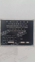 出售一台二手XH715D的立式加工设备