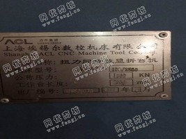出售一台二手WA67Y-100/2500的扭力同步数显折弯机