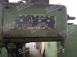 出售一台二手X2010A的龙门铣床