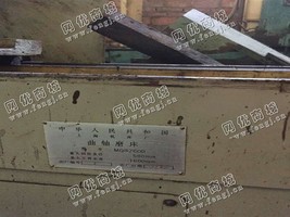 出售一台二手MQ8260B的曲轴磨床