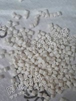 出售LDPE白色再生颗粒