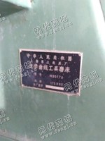 出售一台二手M9017A光学曲线工具磨床