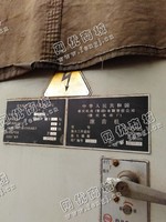 出售一台二手YA31125滚齿机