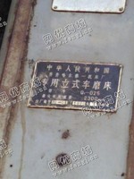 出售一台二手Q-025专用立式车磨床