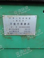 出售一台二手M1450AX2000外圆磨床