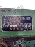 出售一台二手X60W 200毫米升降台铣床