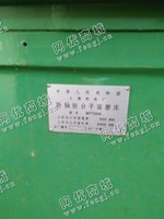 出售一台二手M7150A卧轴距台平面磨床