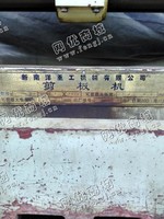 出售一台二手011-8*2500剪板机