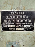 出售一台二手J23-125B开式可倾压力机