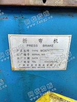 出售一台二手TYPE-WC67Y折弯机