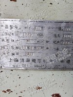 出售一台二手W367Y板料折弯机