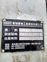 出售一台二手KMV-10数控加工设备