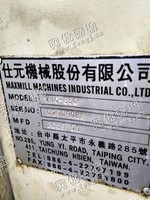 出售一台二手VMC-850数控加工设备