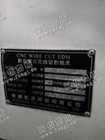 出售一台二手MS-430A电火花数控线切割机床
