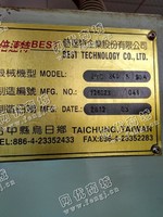 出售一台二手ZNC340火花机