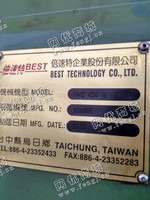 出售一台二手ZN*50火花机