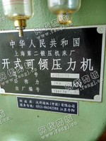 出售两台二手J23-25开式可倾压力机