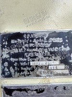 出售一台二手JH21-45开式固定台压力机