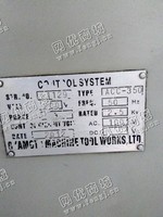 出售一台二手日本冈本ACC-350磨床