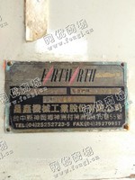 出售一台二手BM-4V铣床